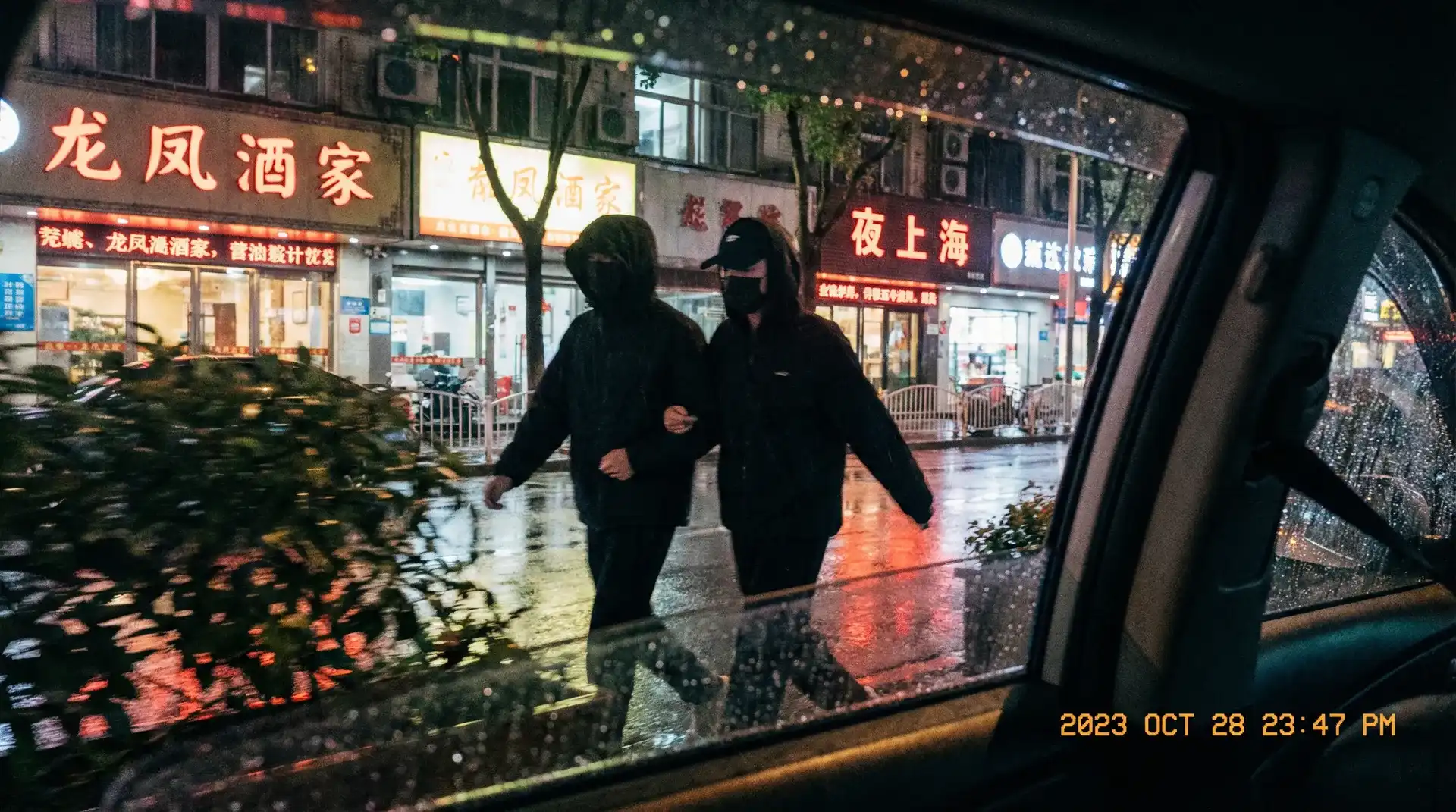 骨语2在线观看 - 顶流明星深夜密会现场抓拍照片